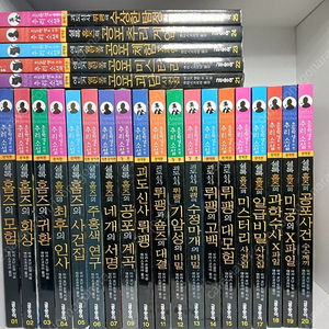 ️ 초등 추리소설 전집 24권 세트 팝니다!
