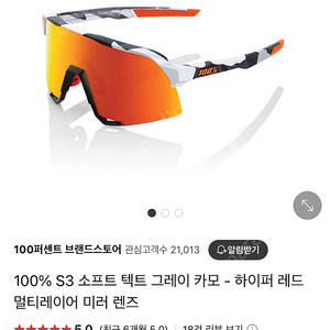 100% 백퍼센트 s3 고글 새상품 판매