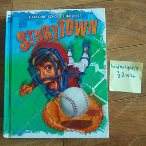winning catch storytown 스토리타운 harcourt