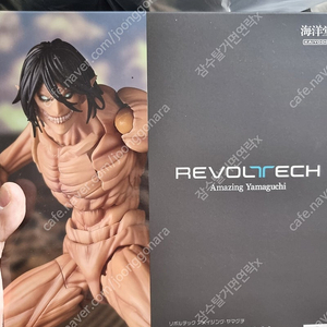 리볼텍 어메이징 야마구치 특전판 진격의거인 에렌 예거 피규어 판매합니다