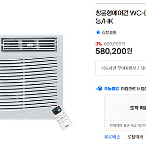센추리 창문 에어컨