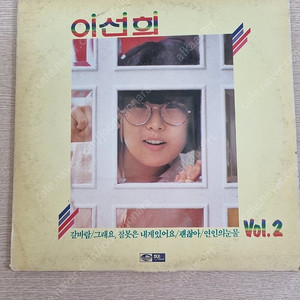 LP 11개 이선희,양수경,조덕배,전원석, 다섯손가락,윤형주,윤시내,최진희, LOVE PLAYER 2, CARMEN AMD 일괄 8만원