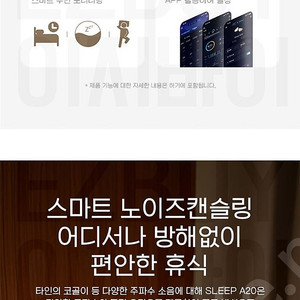 앤커 슬립 무선 이어폰
