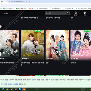 아이치이 프리미엄 1년 쉐어하실분 3인 모집합니다.