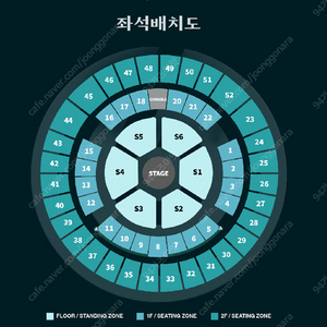 데이식스 콘서트 금/토/일 (단석/2자리) 최저가 양도