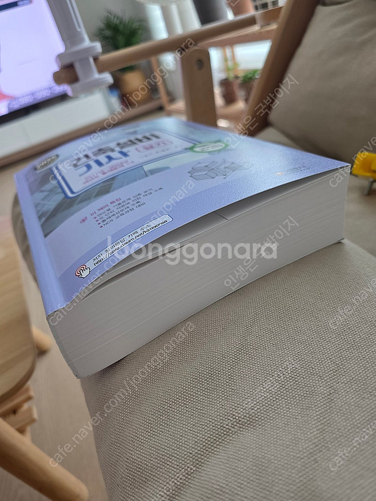 건축설비기사 2025 실기책 팔아요. 기문사 (새책임....--0