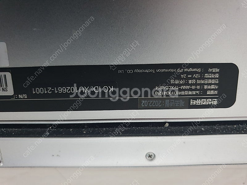 한성컴퓨터 노트북 TFX 3412N 터치--1