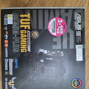 라이젠7 5700g + asus tuf b550m