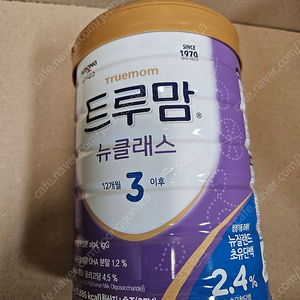 트루맘 뉴클래스 3단계