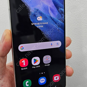 갤럭시S21 G991 256G 무잔상 화이트 20만 인천 부평