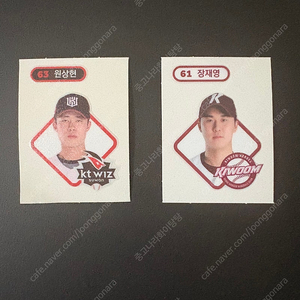 크보빵(kbo) 띠부띠부씰 팝니다.