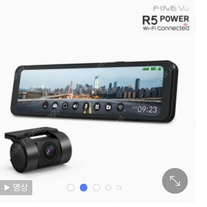 파인뷰 R5 실내형