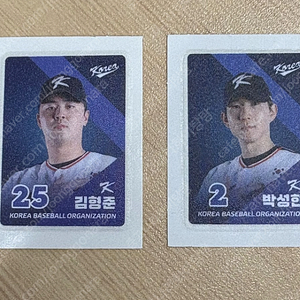 크보빵 띠부띠부씰 팝니다.