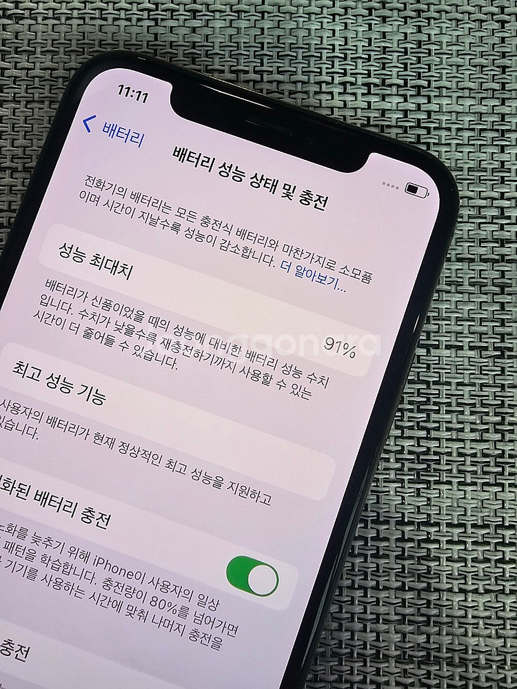 (초SSS급) 아이폰 XS 256G 골드 배터리91% ...--3