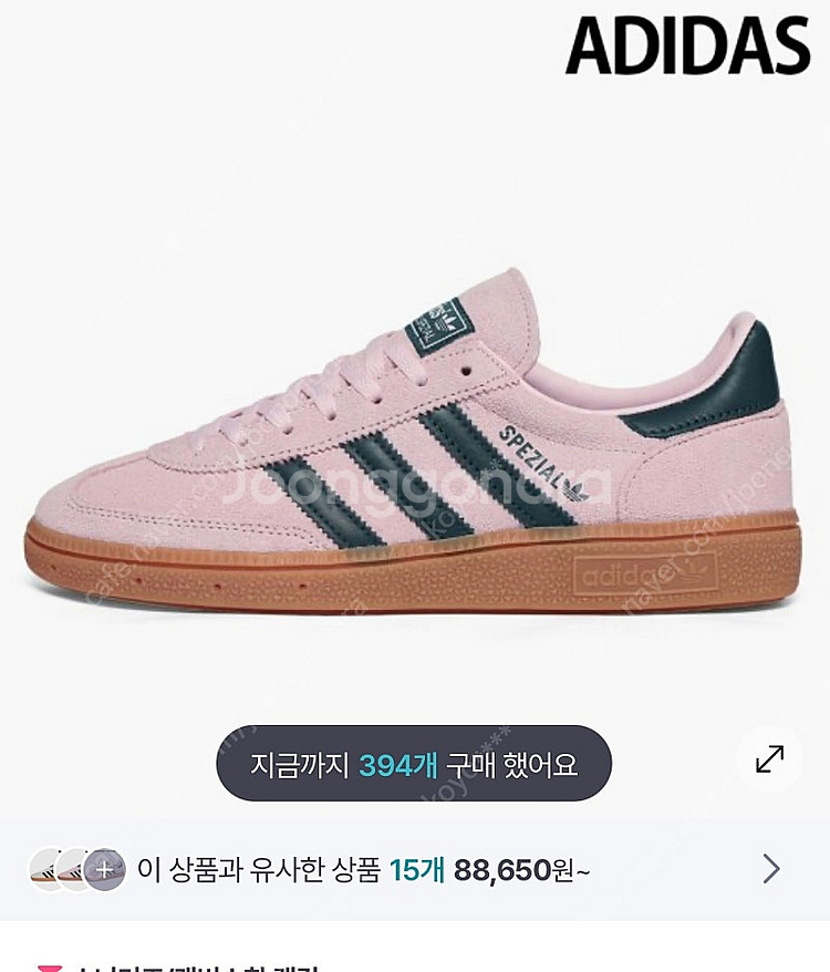 아디다스 < 나이키 윙켄 보보쇼즈 반스 몽클레어--0