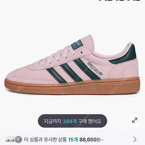 아디다스 < 나이키 윙켄 보보쇼즈 반스 몽클레어