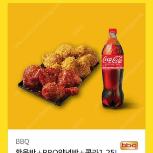 bbq 황올반 양념반 콜라 1.25