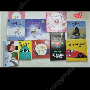 바나나세계창작 60권+CD60권 8만