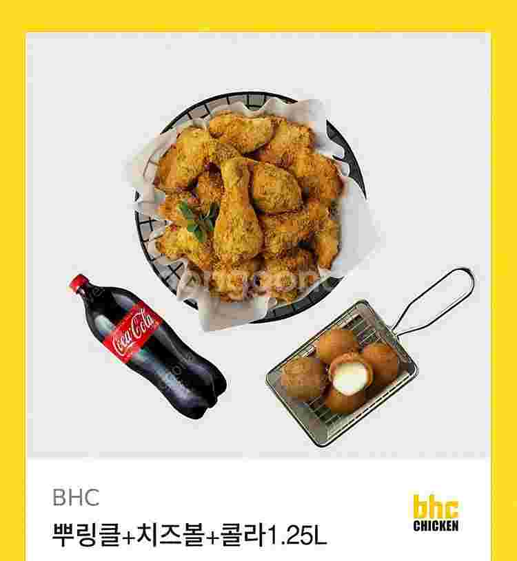 bhc 뿌링클 치즈볼 콜라1.25--0