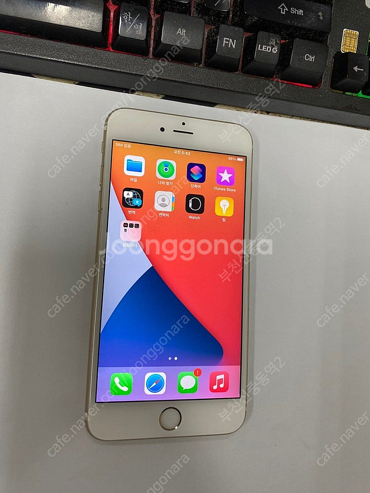 197013 아이폰6S플러스 아이폰6S+ 골드 액정SS...--2
