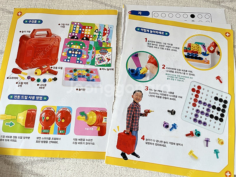 타요 뽀로로 콩순이 핑크래빗 엉덩이탐정 바쿠간 애플비 ...--5