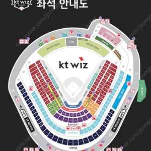 5.9/10/11 롯데vs케이티 테리블석