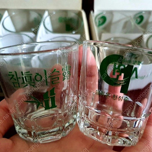 빈티지 레트로 소주잔 소주컵 모음 참이슬 시원 좋은데이 1980년대 후반부터 2010년대 후반 부터 옛날 소주 인생소주 글필독 (프린팅 이미지가 조금씩 다릅니다) 술잔 술컵