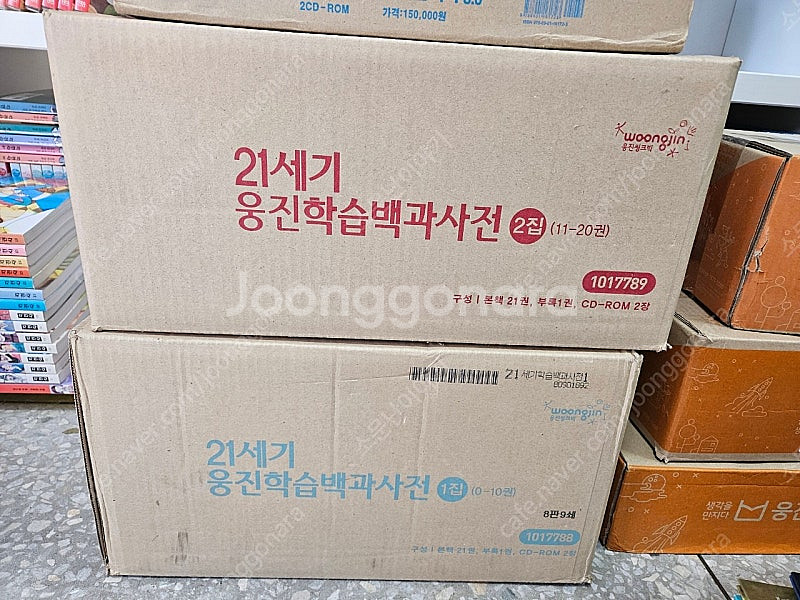 웅진 북클럽 재미만만 우리고전 미개봉새책 21세기 웅진...--6