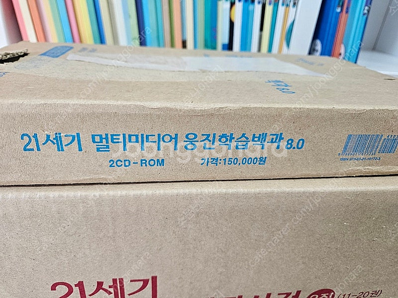 웅진 북클럽 재미만만 우리고전 미개봉새책 21세기 웅진...--9