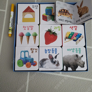 블루래빗 아기첫 사진 인지책