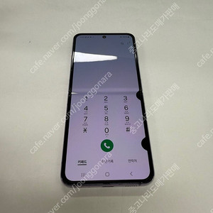 [인천][당일배송] 166954 갤럭시Z플립4 256GB SK 퍼플 가성비 미파손 최저가 16만