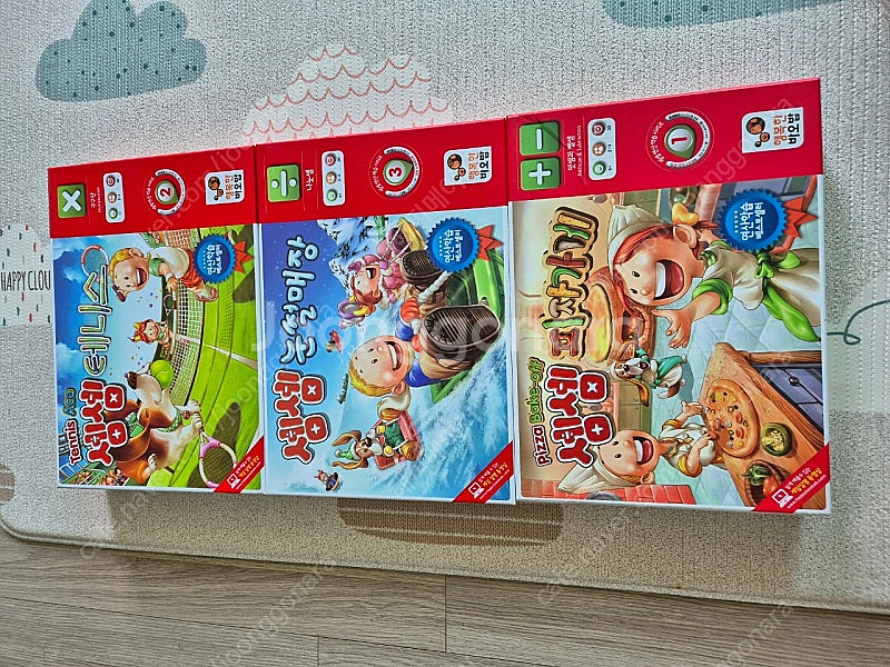 셈셈 피자가게 테니스 눈썰매장 일괄--0