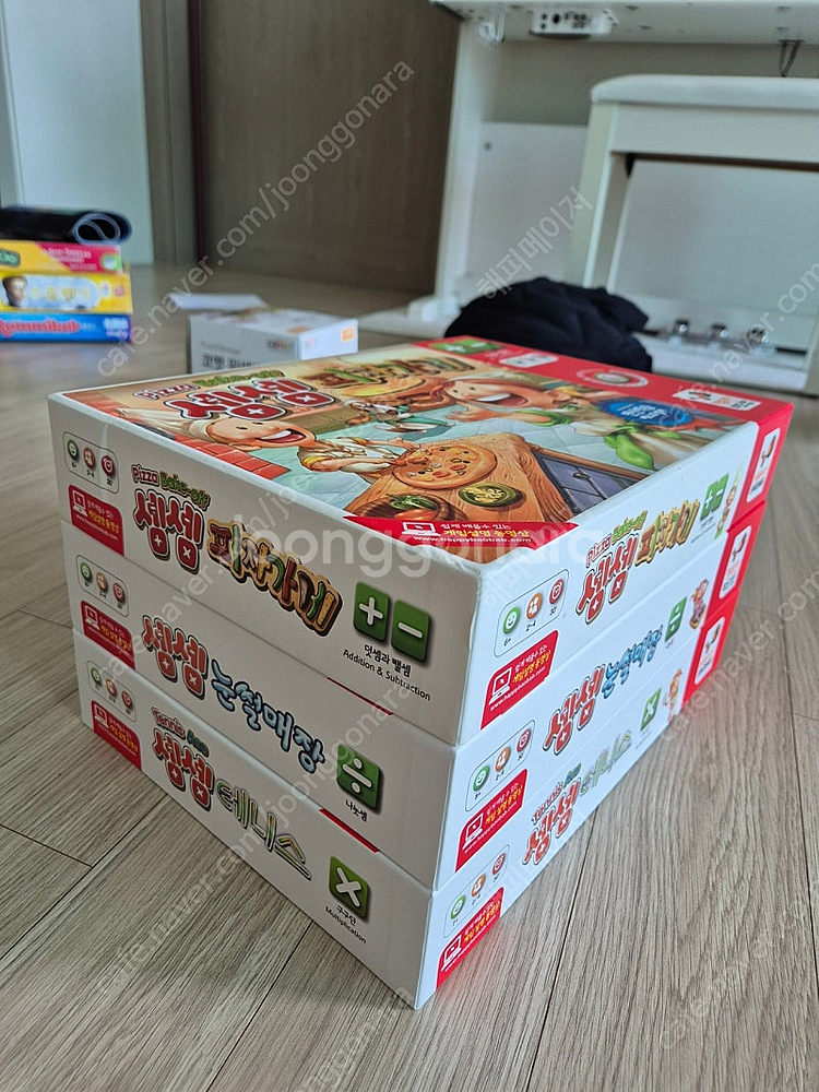 셈셈 피자가게 테니스 눈썰매장 일괄--1