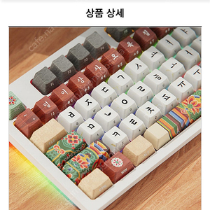 국립중앙박물관 단청 기계식 유선 키보드(흰색) 미개봉