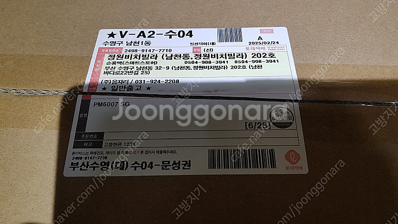 [부산] 마란츠pm6007 인티앰프& 마란츠cd6007...--1