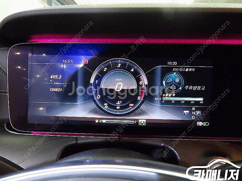 [벤츠]E-클래스 W213 E220d 쿠페 (0톤) ★...--0
