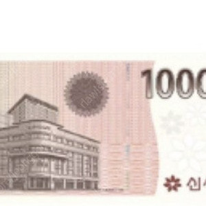 신세계상품권 10만원 8장 총80