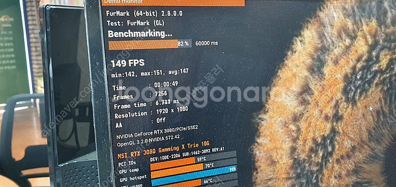 MSI RTX3080 게이밍 X 트리오 10GB--6