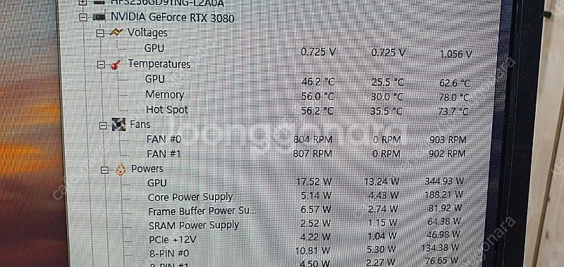 MSI RTX3080 게이밍 X 트리오 10GB--7