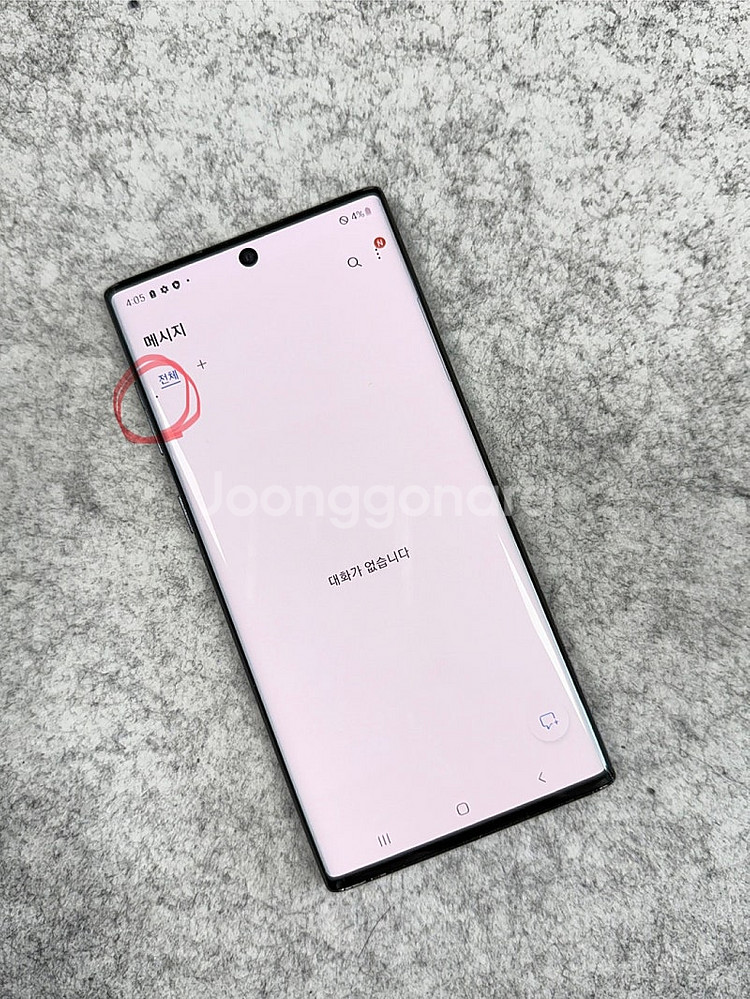 (무잔상)갤럭시노트10 5G 블루 256G 미파손 무기...--4
