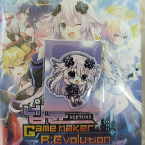 초차원게임 넵튠 Game Maker R:Evolution 판매합니다