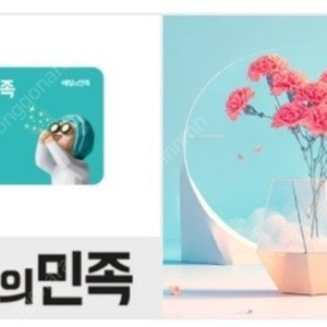 배달의민족 3만원권->28000원 26.06.06