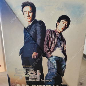드라마 부활 DVD