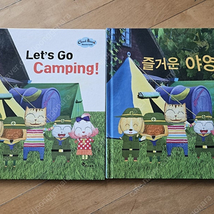 구름빵 영어/ 한글책