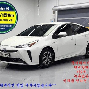 @20년식 프리우스(4세대) 1.8 전국최저가격저신용전액할부최대72개월현금카드리스할부저렴하고 가성비 있는 차량