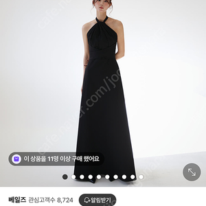 베일즈 미셸 홀터 드레스 블랙 s사이즈(웨딩스냅, 웨딩촬영, 2부 드레스)