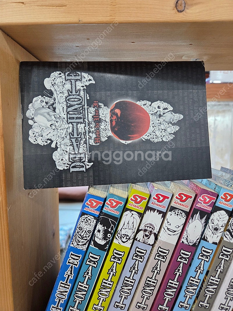 데스노트 영문 만화책 3~13 팝니다. 무료배송--1
