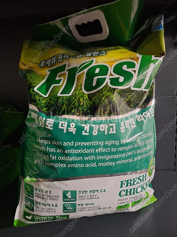 눈물의 떙처리 강아지사료와 간식 땡처리 합니다..억수로...--0