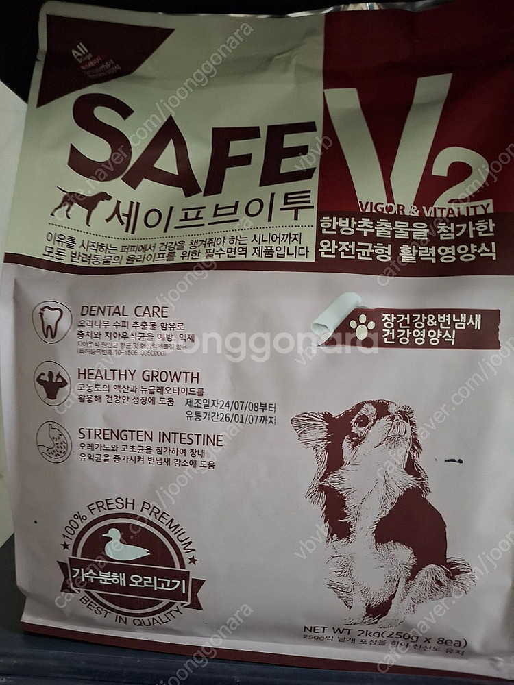 눈물의 떙처리 강아지사료와 간식 땡처리 합니다..억수로...--4