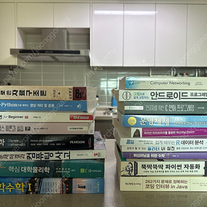 컴공/IT 교재 판매합니다